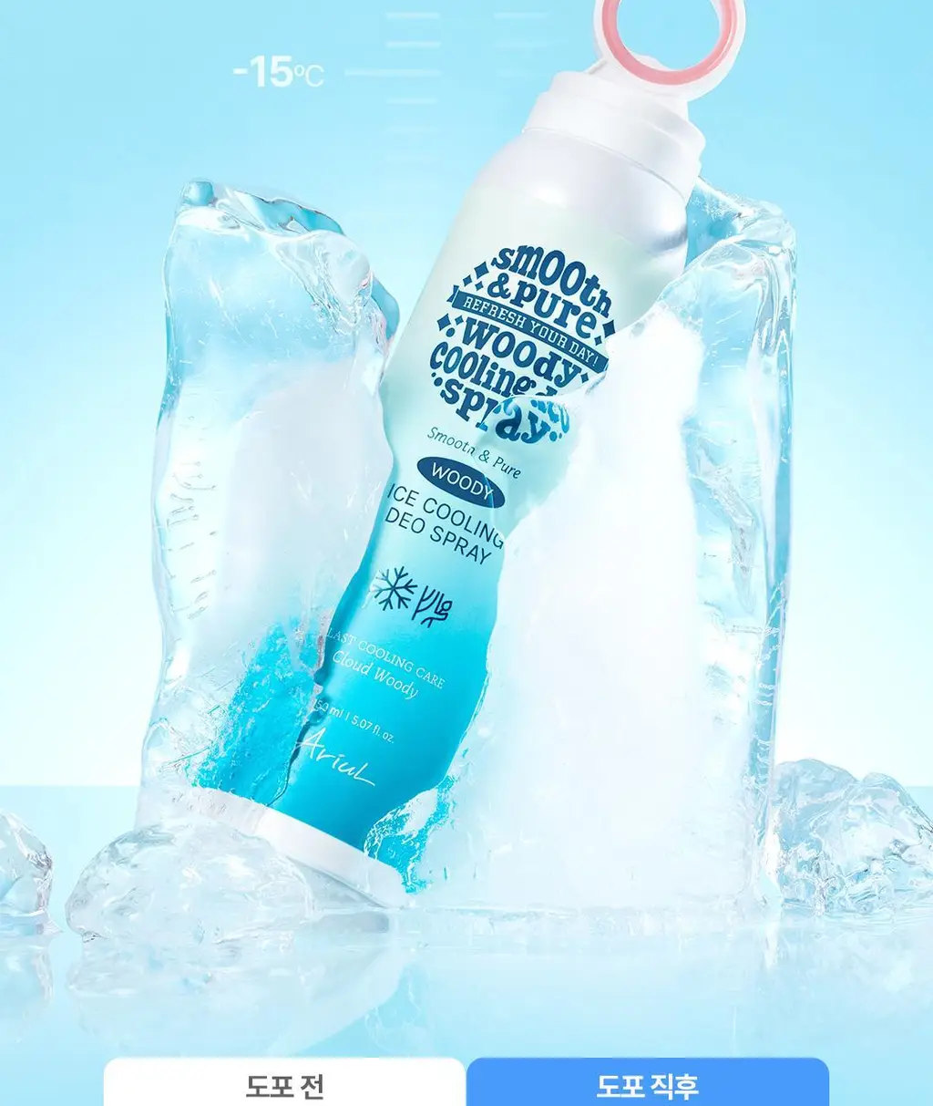 [NEW] 아리얼 스무스 앤 퓨어 아이스 쿨링 데오 스프레이 150ml 2종 택1 상세페이지 5